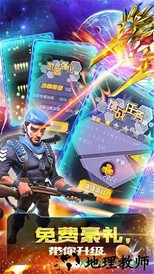 星球战机大作战 v1.1 安卓版 1