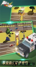 极速冲冲冲官方版 v1.0.2 安卓版 0