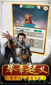 明朝败家子 v1.0 安卓版 2