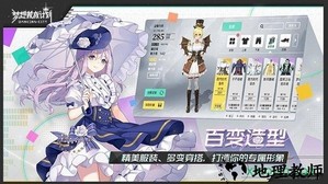 梦想养成计划内测版 v1.0.0 安卓版 1