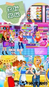 美妆购物狂游戏 v1.3 安卓版 1