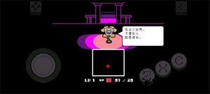 undertale bits and pieces中文版 v4.2.3 安卓版 0