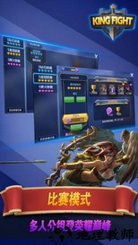 街头激战百度游戏 v1.3.0 安卓版 2