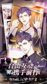 筑梦公馆官方版 v2.0 安卓版 2