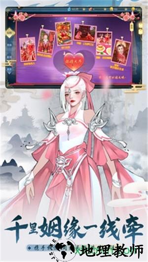 伏魔传手游 v1.0.1 安卓版 3