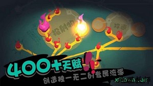 独奏骑士国际版 v1.1.100 安卓版 1