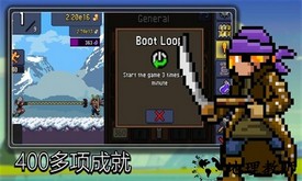 我要当忍者游戏 v2.8.6 安卓版 0