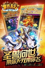 全民主公h5游戏 v1.1.02 安卓版 3