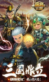 萌将三国oppo手机版 v1.13.7 安卓版 0