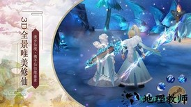幻剑风云微信登录版 v1.0.47 安卓版 1