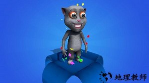 终极家伙手机版 v1.0 安卓版 3