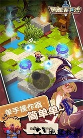 勇者活下去官方版 v1.0.3 安卓版 2