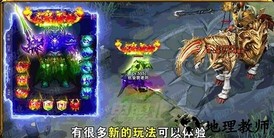 骷髅传奇手游 v1.0.0 安卓版 1