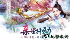 九界仙尊 v1.0 安卓版 0