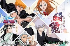 bleach境界魂之觉醒 v2.0.23 安卓版 2