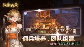 元素方尖国际服 v1.5 安卓版 3