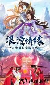 太古仙途官方版 v1.10.29 安卓版 1