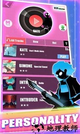 节奏之星官方版 v1.0.0 安卓版 0