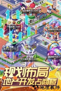 全民接快递官方版 v4.1.0.00010034 安卓版 0