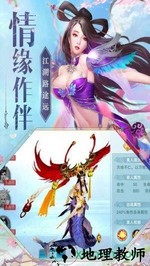 神魔仙尊手游 v1.0.0 安卓版 1