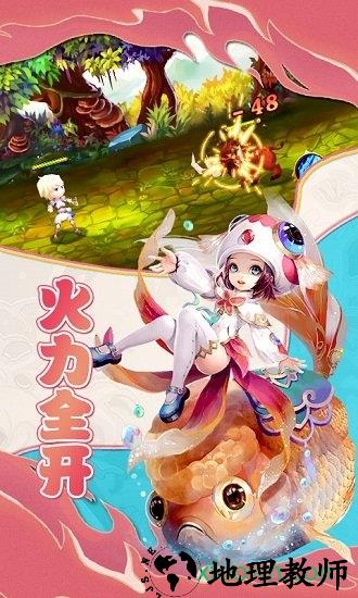 星空传奇最新版 v1.0.1 安卓版 1