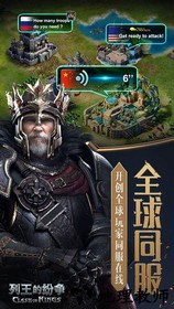 cok列王的纷争国际版 v6.01.0 安卓版 0