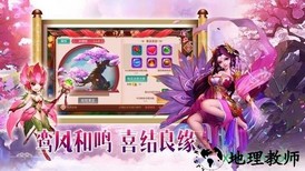 凌天仙录 v6.0.0 安卓版 0