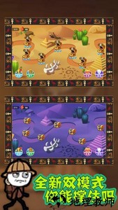 火柴人坑爹神偷手游 v1.2 安卓版 3