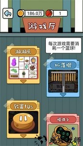 挣他一个亿手游 v1.0 安卓版 2