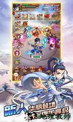 乱斗群雄测试版 v1.1.48 安卓版 1