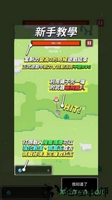 不是勇者手游 v0.7 安卓版 0