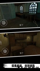 恐怖派对游戏 v1.3 安卓版 0