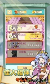 神探小秀才手游 v1.1 安卓版 0