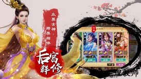 云上剑行红包版 v1.0.0 安卓版 0