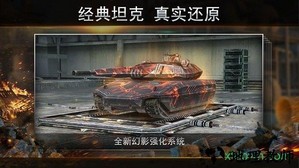 oppo版钢铁力量手游 v2.9.7 安卓版 2