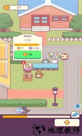 小小餐厅游戏 v2.0.0 安卓版 3