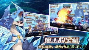 勇者传说游戏 v1.1.1 安卓版 1