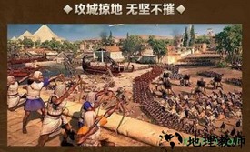 铁血执政官最新版 v1.2.0 安卓版 0