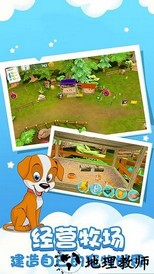 动物园王者最新版本 v1.0.0 安卓版 0