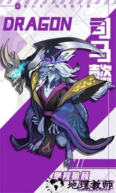 全民动物城游戏 v1.0 安卓版 3