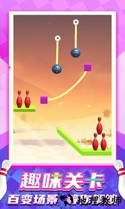 欢乐滚动世界游戏 v1.0.2 安卓版 0