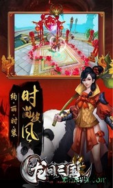 龙回三国果盘客户端 v1.10.1.573 安卓版 2