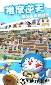 梦想守卫战 v1.16.1 安卓版 0