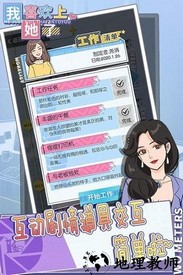 我喜欢上她了最新版 v1.2 最新版 0