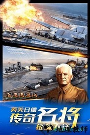 雷霆舰队小米版 v3.12.1 安卓版 0