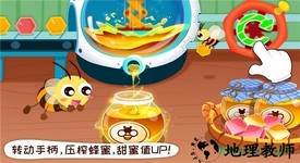 奇妙农场游戏 v9.69.00.00 安卓版 0