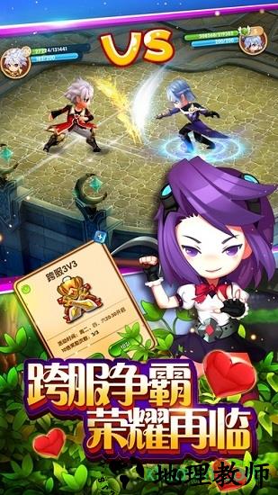 荣耀之光果盘最新版 v1.0.1 安卓版 2