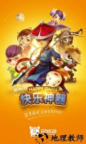 同城游戏大厅官方免费手机版 v5.10.37 安卓版 0