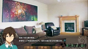 丰裕之角完整版 v1.0 安卓版 1