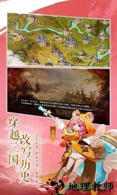 幻想q传游戏 v1.2901.1 安卓版 1